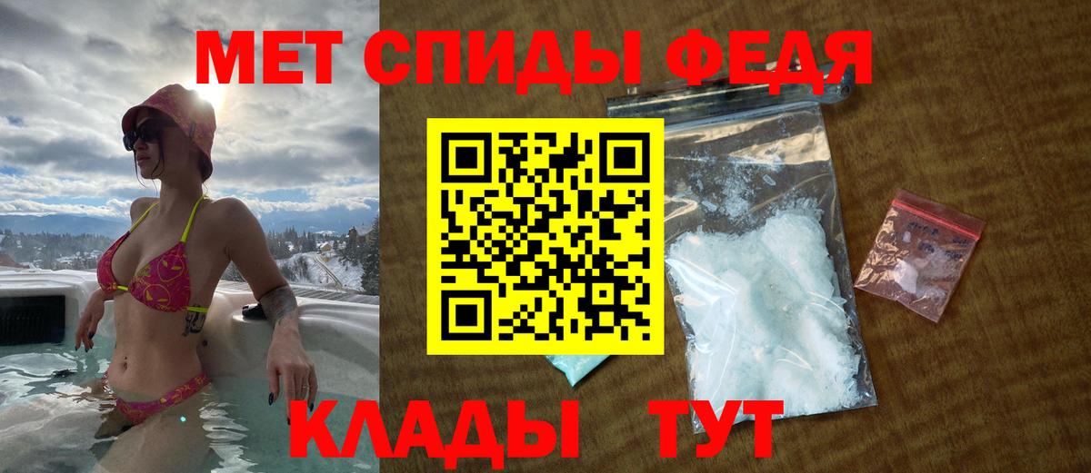 Усинск  АМФЕТАМИН  Вход с VPN  АМФ Розовый 