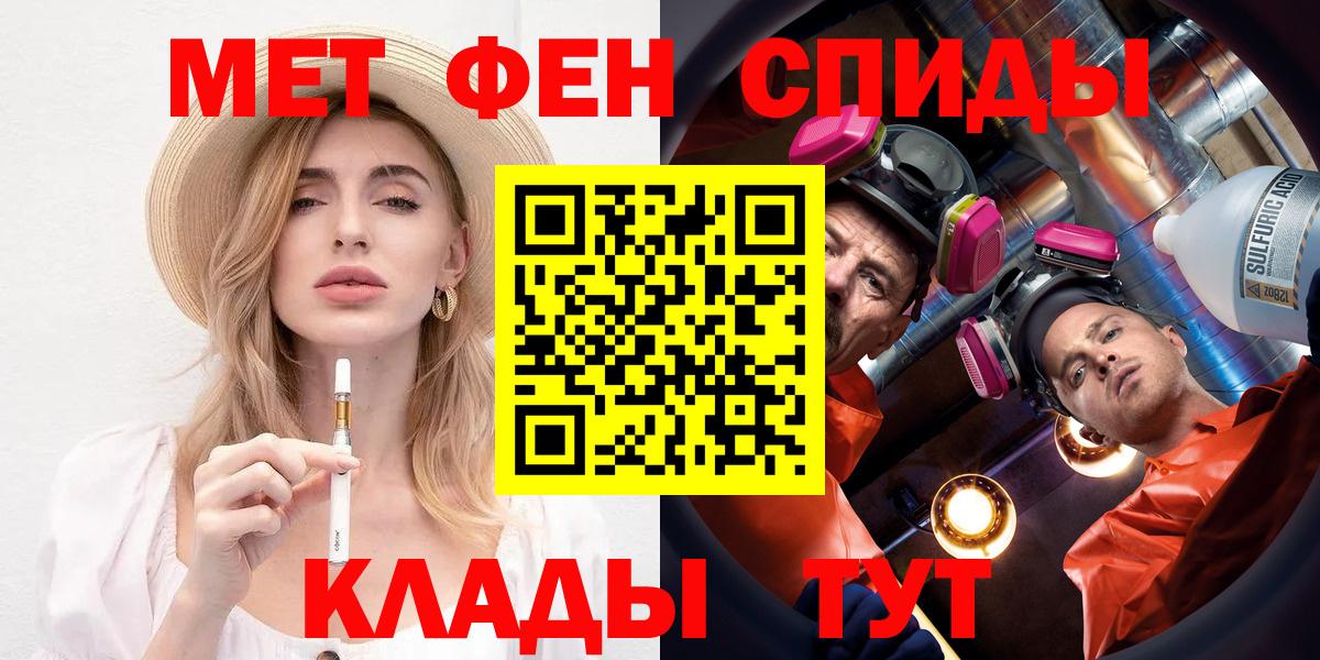 Amphetamine Розовый Усинск