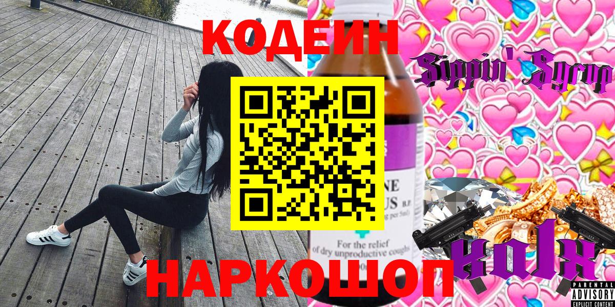 Мефедрон Усинск