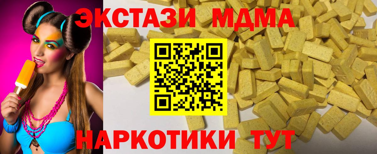 ЭКСТАЗИ Punisher  Ecstasy Дубай  Вход с VPN  Экстази  Усинск 