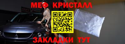 мескалин Можга