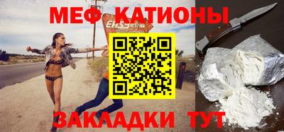 мескалин Можга