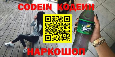 spice Моздок