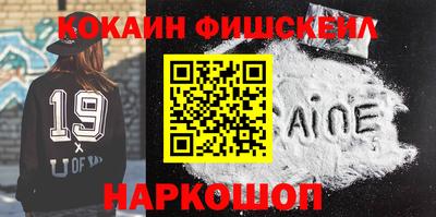 каннабис Можайск