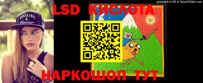 каннабис Можайск