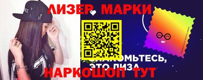 spice Моздок