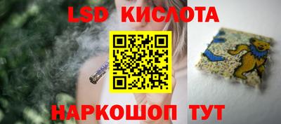 мескалин Можга