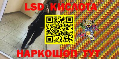 ALPHA PVP Мариинск