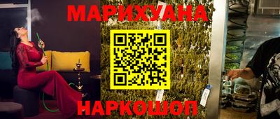 наркотики Малоярославец