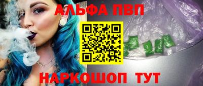 каннабис Можайск