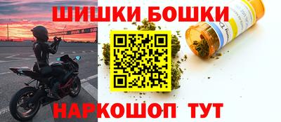 spice Моздок