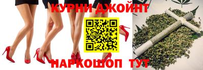 каннабис Можайск