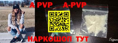 mdpv Малгобек