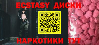 spice Моздок