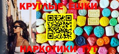 каннабис Можайск