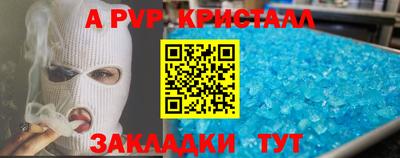 каннабис Можайск