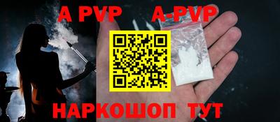 mdpv Малгобек