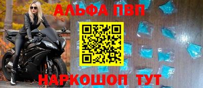 mdpv Малгобек