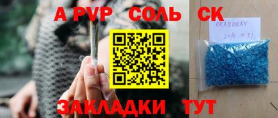 каннабис Можайск