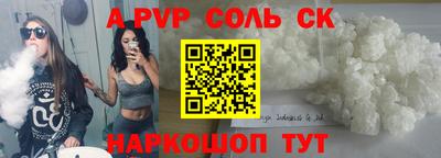 spice Моздок