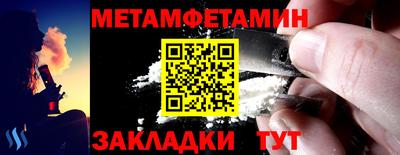 мескалин Можга