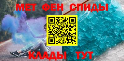 каннабис Можайск