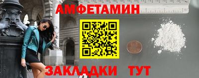 spice Моздок