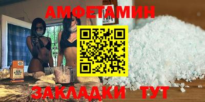каннабис Можайск