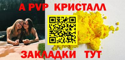 мескалин Можга