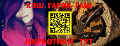 каннабис Можайск