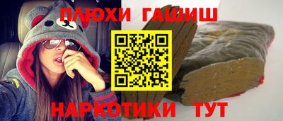 ALPHA PVP Мариинск