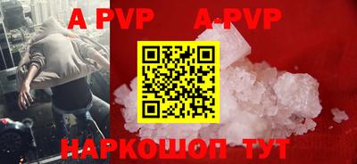 mdpv Малгобек