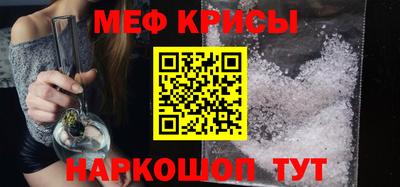 spice Моздок