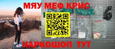 mdpv Малгобек