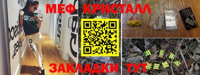ALPHA PVP Мариинск