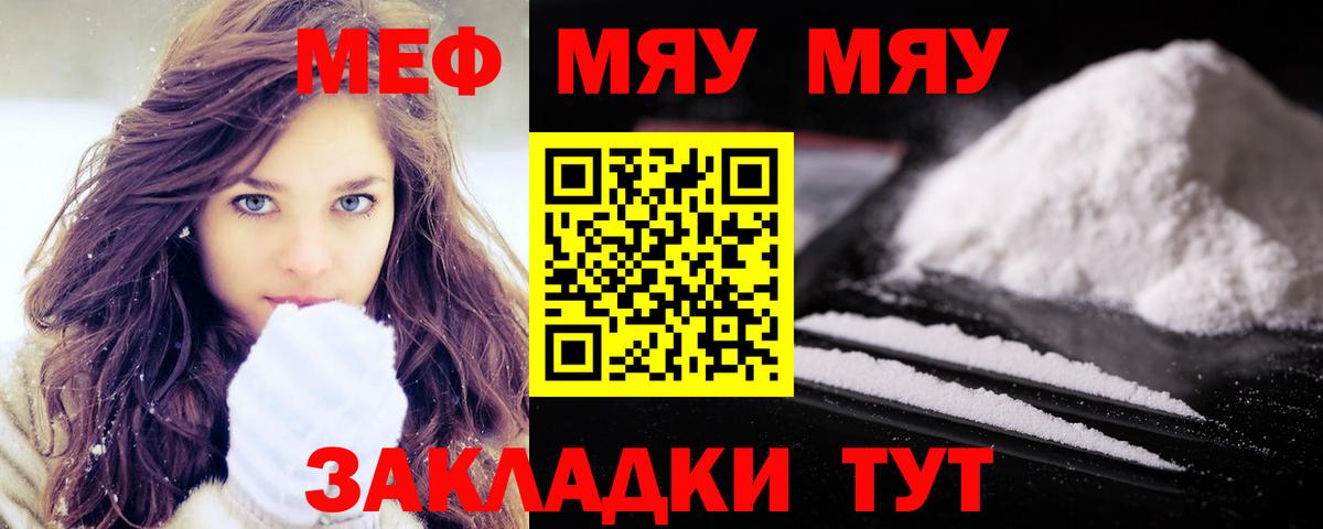 Меф  Усинск