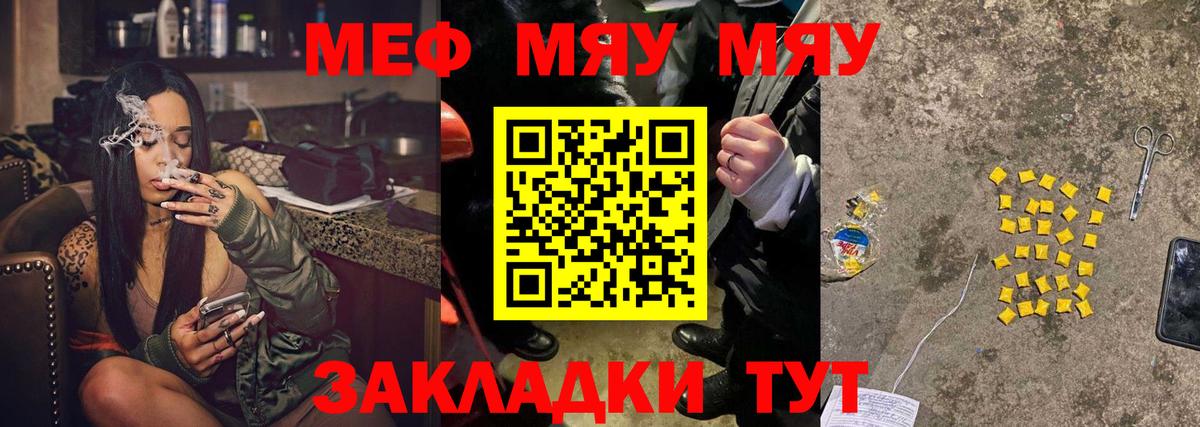 МЯУ-МЯУ мяу мяу  Вход с VPN  Усинск 