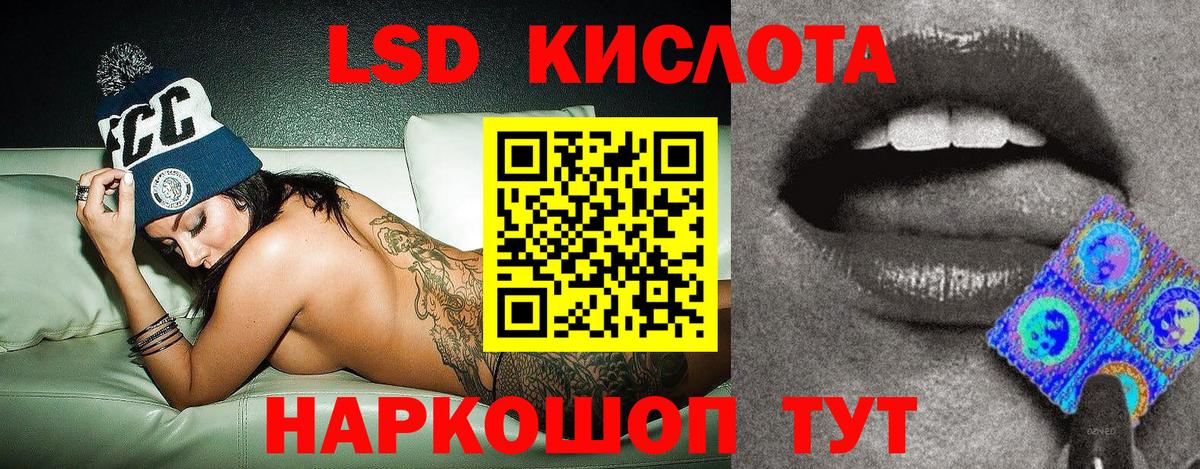 Наркотические марки 1500мкг  Вход с VPN  Наркотические марки 1500мкг  Усинск 