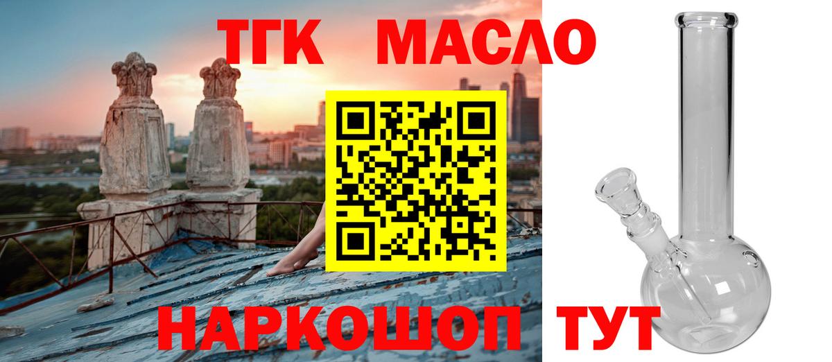 Конопля  Вход с VPN  АМФ кристаллы  Усинск  ГАШИШ  МЕФ кристаллы  А ПВП СК кристаллы  Кокаин 