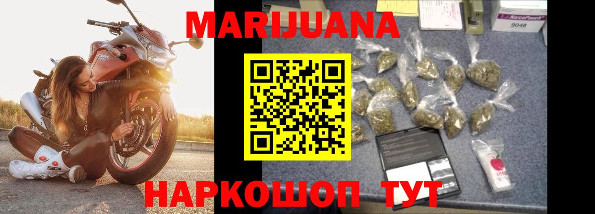 Марихуана LSD WEED Усинск