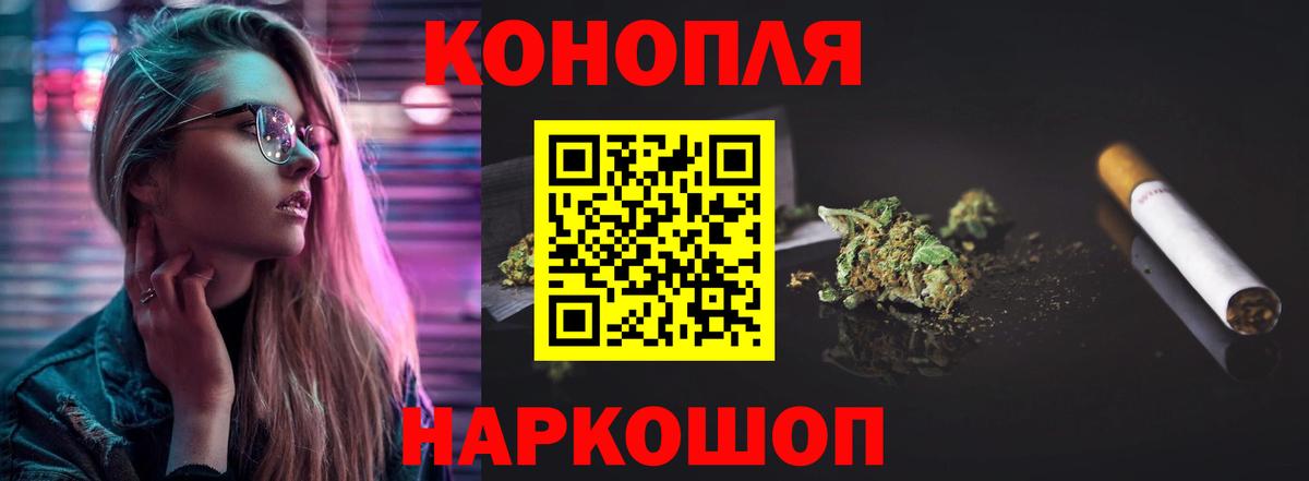 Усинск  Шишки марихуана SATIVA & INDICA  Бошки Шишки VHQ  Конопля сатива  Шишки марихуана MAZAR  Вход с VPN 